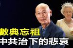 香港希望之聲 香港希望之聲