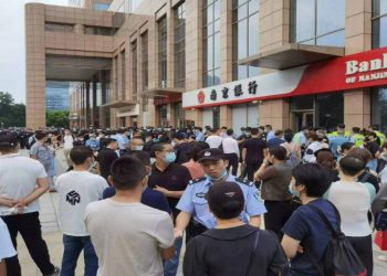 河南村鎮銀行受害人集體維權 南京銀行“爆雷“再成焦點