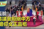 香港希望之聲