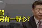 香港希望之聲