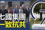 香港希望之聲