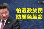 香港希望之聲