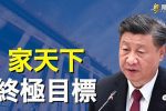 香港希望之聲