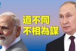 香港希望之聲