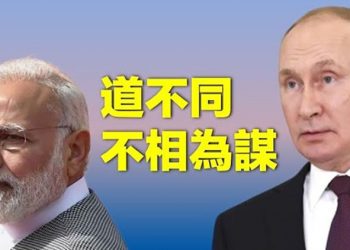 【粵覽新聞】印度表態不支持俄軍入侵 稱其正在被孤立；軍事政變有疑雲？中央軍委人事怎麽走；中共承認經濟嚴峻 房地產下滑最慘 主播：婉兒