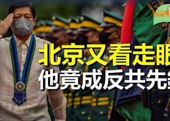 【希望聽新聞】北京失望 以為他親華 卻是反中派；澳擬取消SIV簽證 中國富豪移民快車道或受阻；哈利梅根沒獲邀出席英國宴  主播 : 慧雯