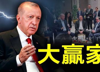 【粵覽新聞】上海合作組織新老大？土耳其總統艾爾多安成大贏家；國際心肺移植學會 全面禁止中國器官移植論 主播：黃曉翔 婉兒