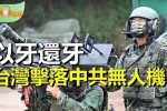 香港希望之聲