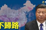香港希望之聲