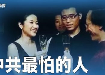 【粵覽新聞】二十大臨近中共卻在忙這事 外媒：關係它的生死存亡 主播：黃容