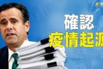 香港希望之聲