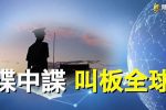 香港希望之聲