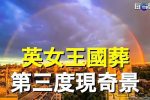 香港希望之聲
