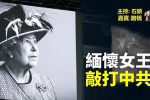 香港希望之聲