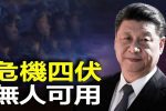 香港希望之聲