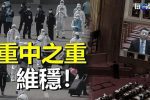 香港希望之聲