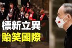 香港希望之聲 香港希望之聲