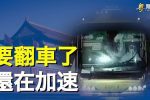 香港希望之聲