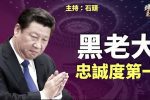 香港希望之聲