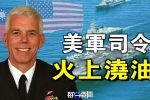 香港希望之聲