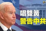 香港希望之聲