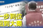香港希望之聲