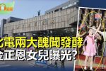 香港希望之聲