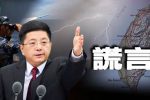 香港希望之聲