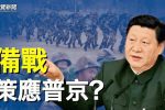 香港希望之聲