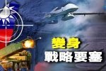 香港希望之聲