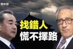 香港希望之聲