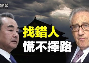 【粵覽新聞】拜登聯大罕見挺台 美銀棄中 王毅求救 拜錯碼頭；FBI竊川普遺囑？普京動員令藏「秘密條款」俄烏交換戰俘釋重要信號 主播：張恩 
