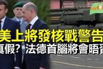 香港希望之聲