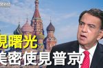 香港希望之聲