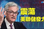 香港希望之聲 香港希望之聲