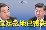 香港希望之聲