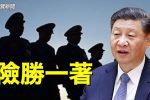 香港希望之聲