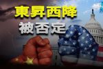 香港希望之聲