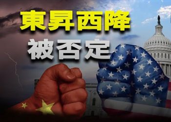 【粵覽新聞】中共智庫發文否定習近平引熱議；中共官媒釋信號？中國人要慘了 主播：Jack