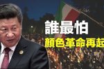 香港希望之聲
