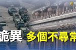 香港希望之聲