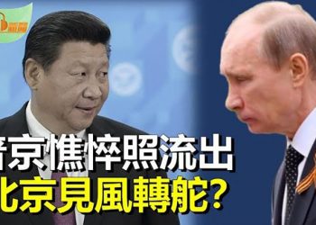 【希望聽新聞】動員令反曝露普京重大弱點；北京官媒見風轉舵？指普京此舉大勢不妙；曹興誠間接證 港7.21事件 與中聯辦有關  主播 : 慧雯