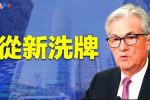 香港希望之聲