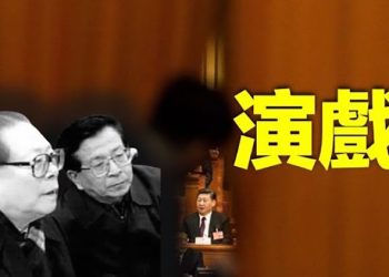 【粵覽新聞】習回國隱身傳言四起 大外宣信號很不妙？王毅聯大表現「反常」 戰狼變貓？幫助伊朗人抗爭 馬斯克幾小時開通星鏈 主播：婉兒