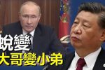 香港希望之聲
