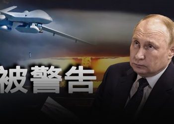 【粵覽新聞】美國家安全顧問：俄若使用核武 美將果斷回應；中俄出现裂痕？主播：黃曉翔 鐘嘉慧    