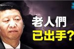 香港希望之聲