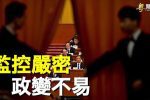 香港希望之聲