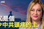 香港希望之聲