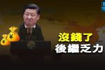 香港希望之聲 香港希望之聲